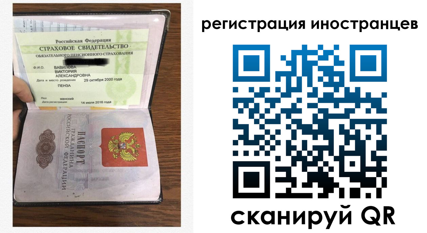 временная регистрация адрес в Енисейске