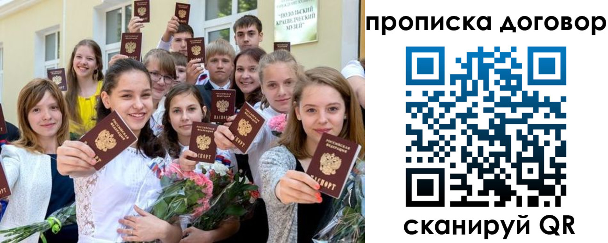 форма 3 в Енисейске