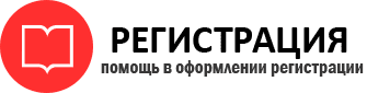 прописка в Енисейске id667761